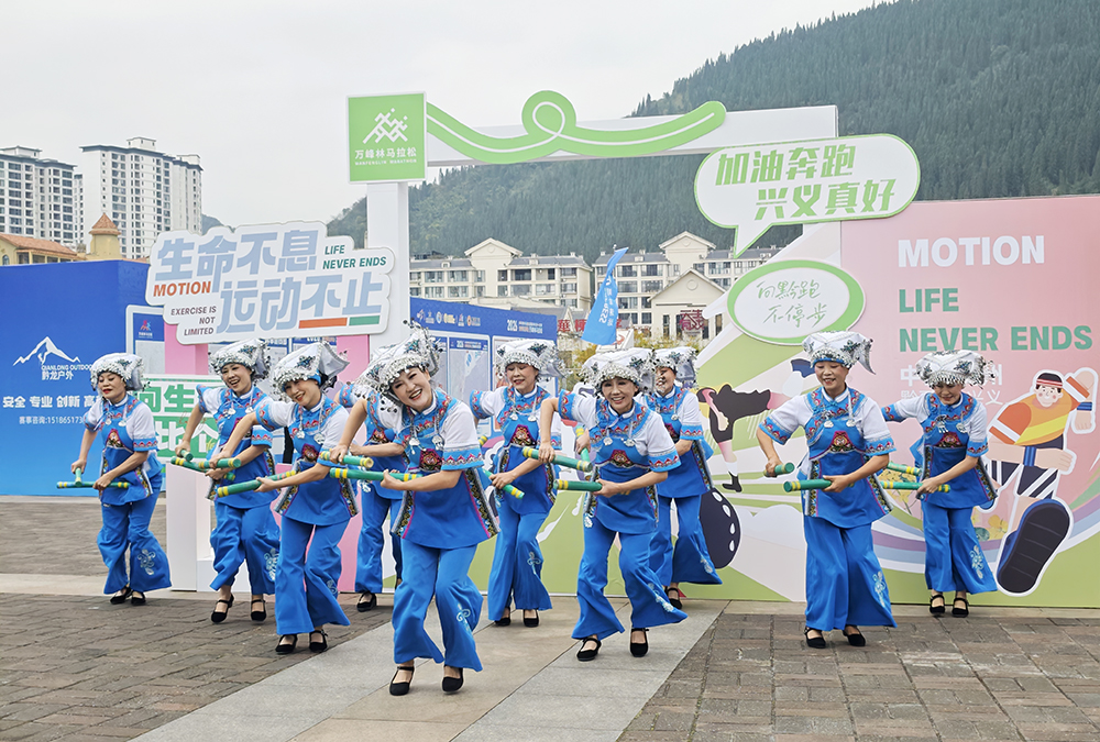 “贵州·村舞”亮相马拉松领物现场 非遗盛宴迎客来(图3)