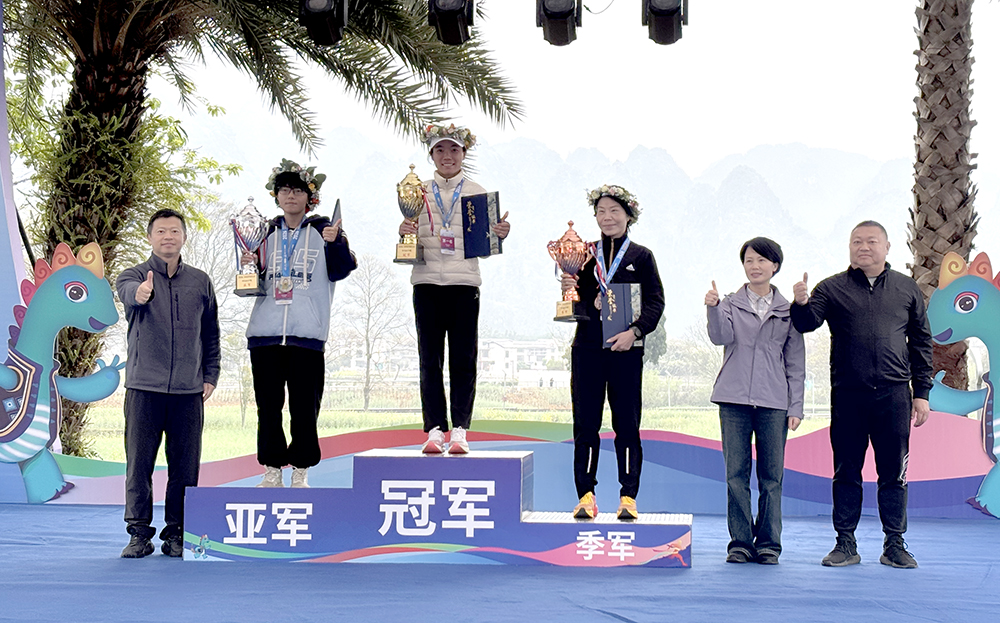 2026多彩贵州马拉松超级联赛（第一站）暨贵州紫金黄金·万峰林马拉松鸣枪开跑(图7)