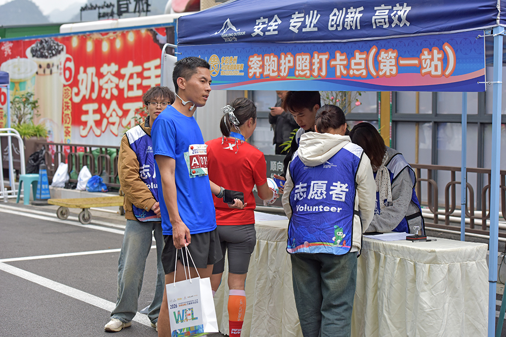 跑进春天里 打卡山水间——2026多彩贵州马拉松超级联赛首站在兴义激情开跑(图10)