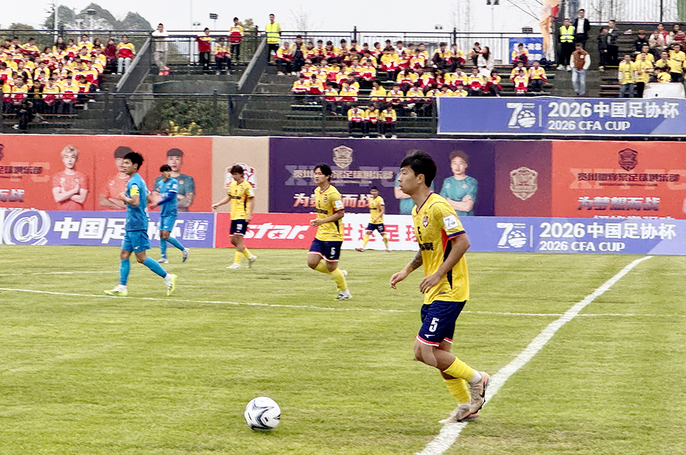 足协杯首战告捷！贵州栩烽棠主场1-0力克山西翔宇晋级下一轮(图3)