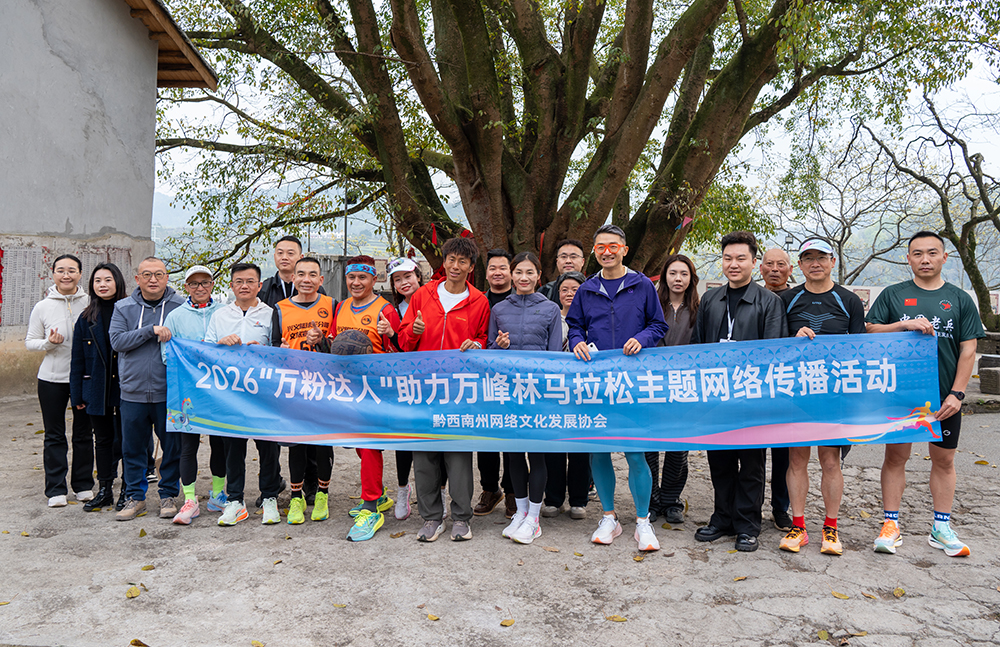 “万马”早餐跑·媒体茶话会在纳具和园康养小镇举行(图3)