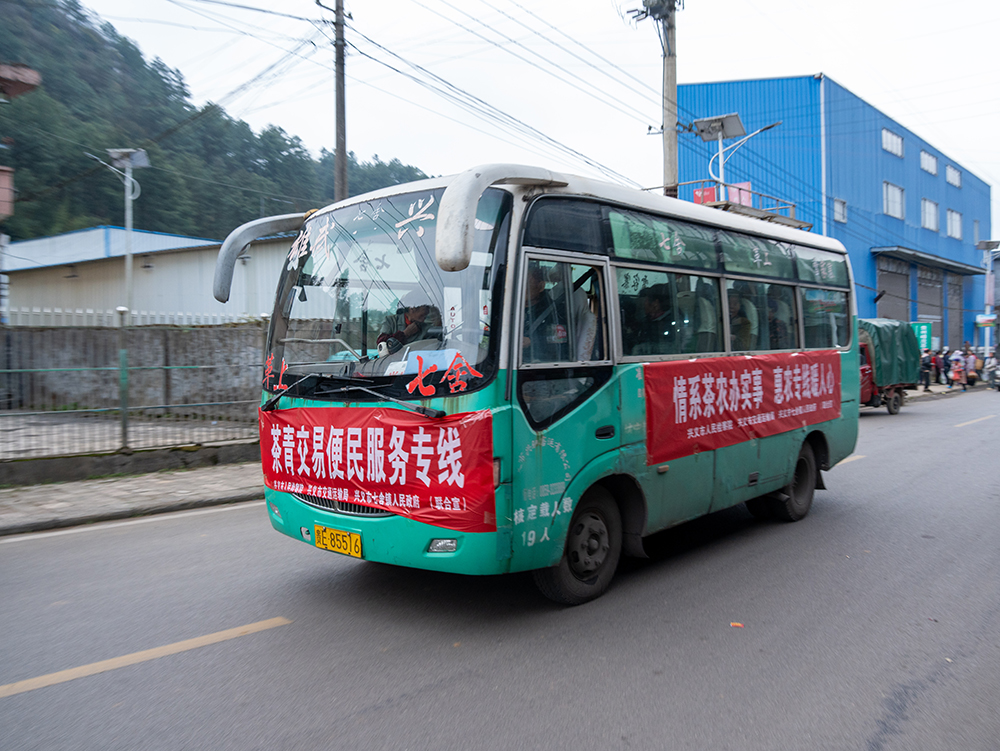 兴义七舍：便民服务专线 畅连田间与市场(图2)
