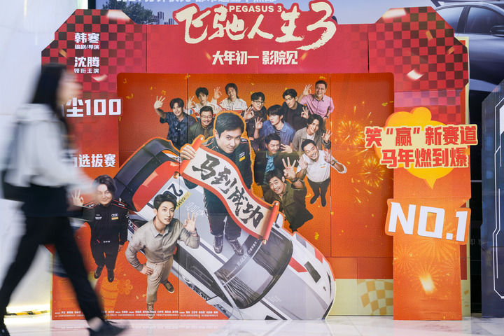 起步有力 开局良好——透视2026年中国经济开年表现(图10)