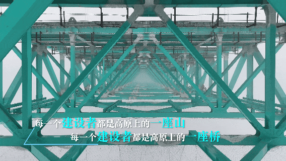 从“地球裂缝”到世界第一:纪录片《世界第一高桥——花江峡谷大桥纪实》正式上线(图4) 从“地球裂缝”到世界第一:纪录片《世界第一高桥——花江峡谷大桥纪实》正式上线(图4)