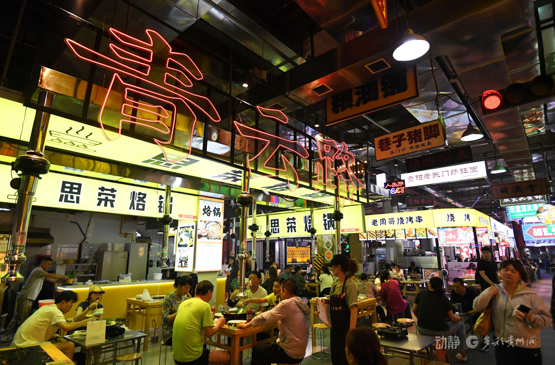 跟着歌声游贵州丨循着《山水贵客》而来，尽享旅居贵州的多彩(图7)
