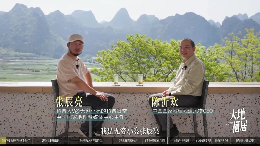 贵州兴义——全网粉丝超4400万的博主 @无穷小亮 眼中的“天选养老地”(图2)