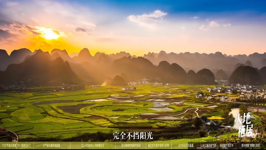 贵州兴义——全网粉丝超4400万的博主 @无穷小亮 眼中的“天选养老地”(图4)