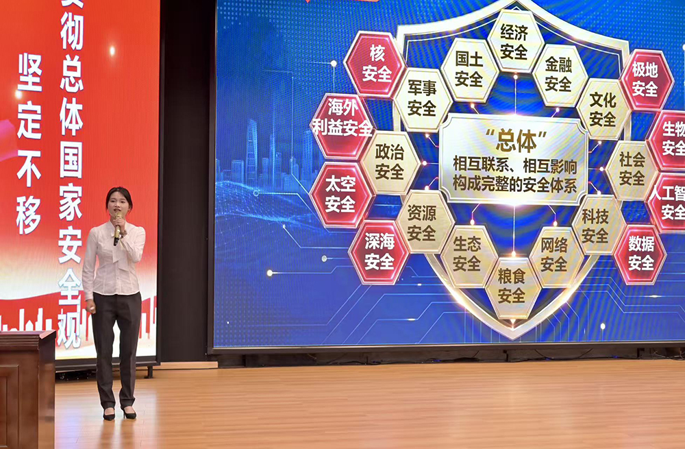 黔西南州2026年国家安全思政教育“小课堂”比赛(决赛)举行(图2) 黔西南州2026年国家安全思政教育“小课堂”比赛(决赛)举行(图2)