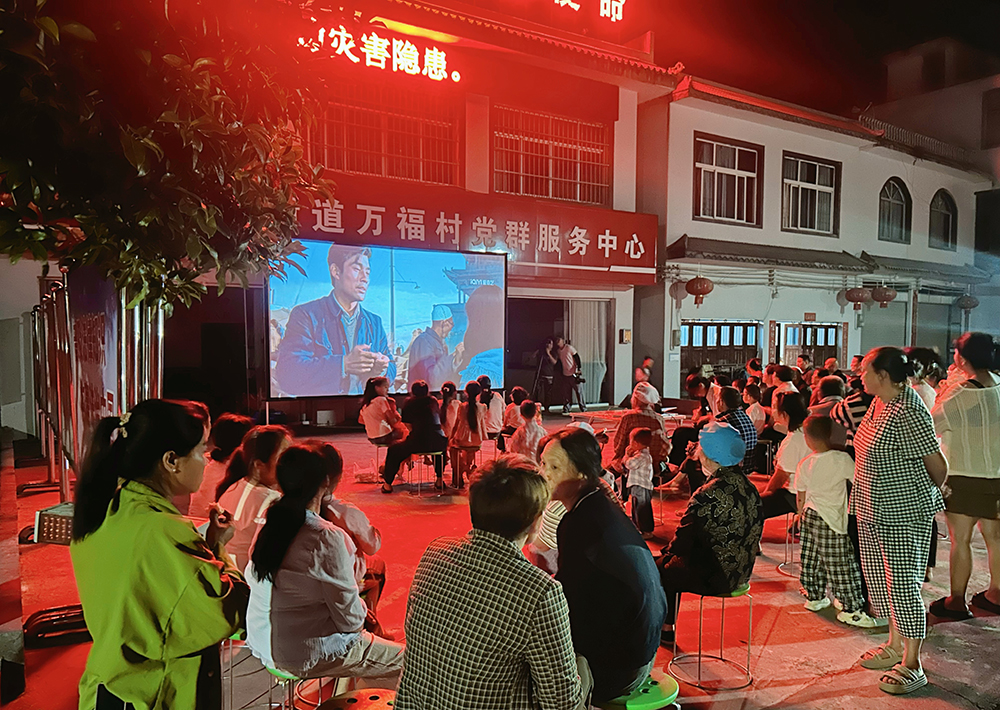 兴义万峰林：光影搭台聚乡情 文化惠民暖人心(图2)