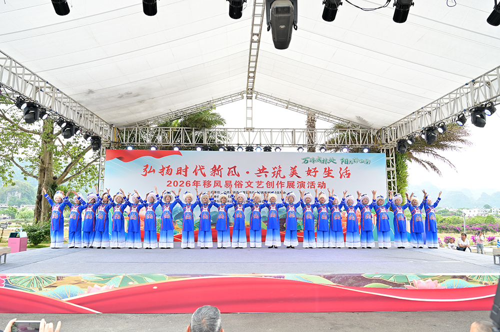 “弘扬时代新风·共筑美好生活”2026年移风易俗文艺创作村舞展演活动点亮假日文旅市场(图1)