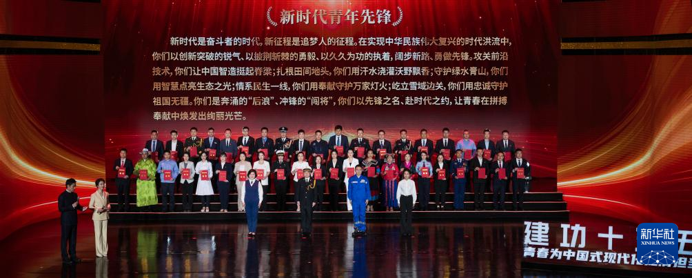 青春当“燃”——五四青年节话青春(图3) 青春当“燃”——五四青年节话青春(图3)
