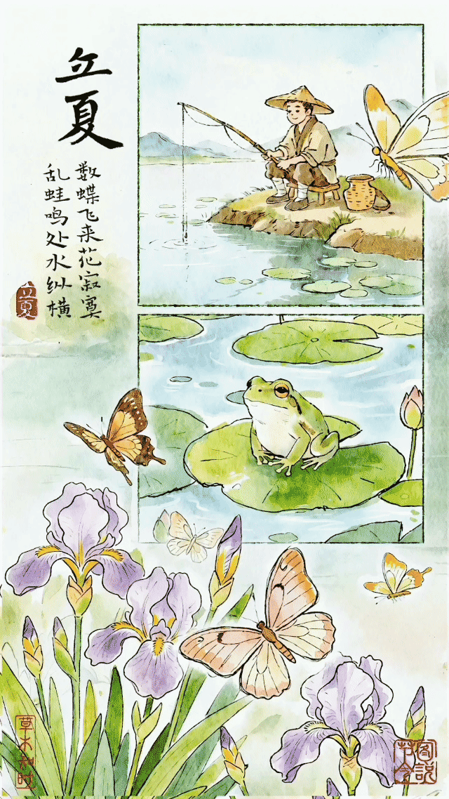 图说节令丨浅夏胜春，古诗词中的立夏美景有多绝？(图8)