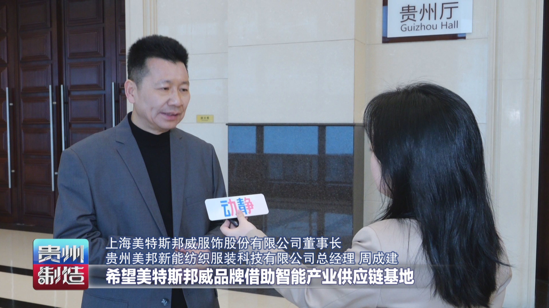 贵州制造丨不止于产能“搬家”，贵州纺织产业聚链成势(图5)