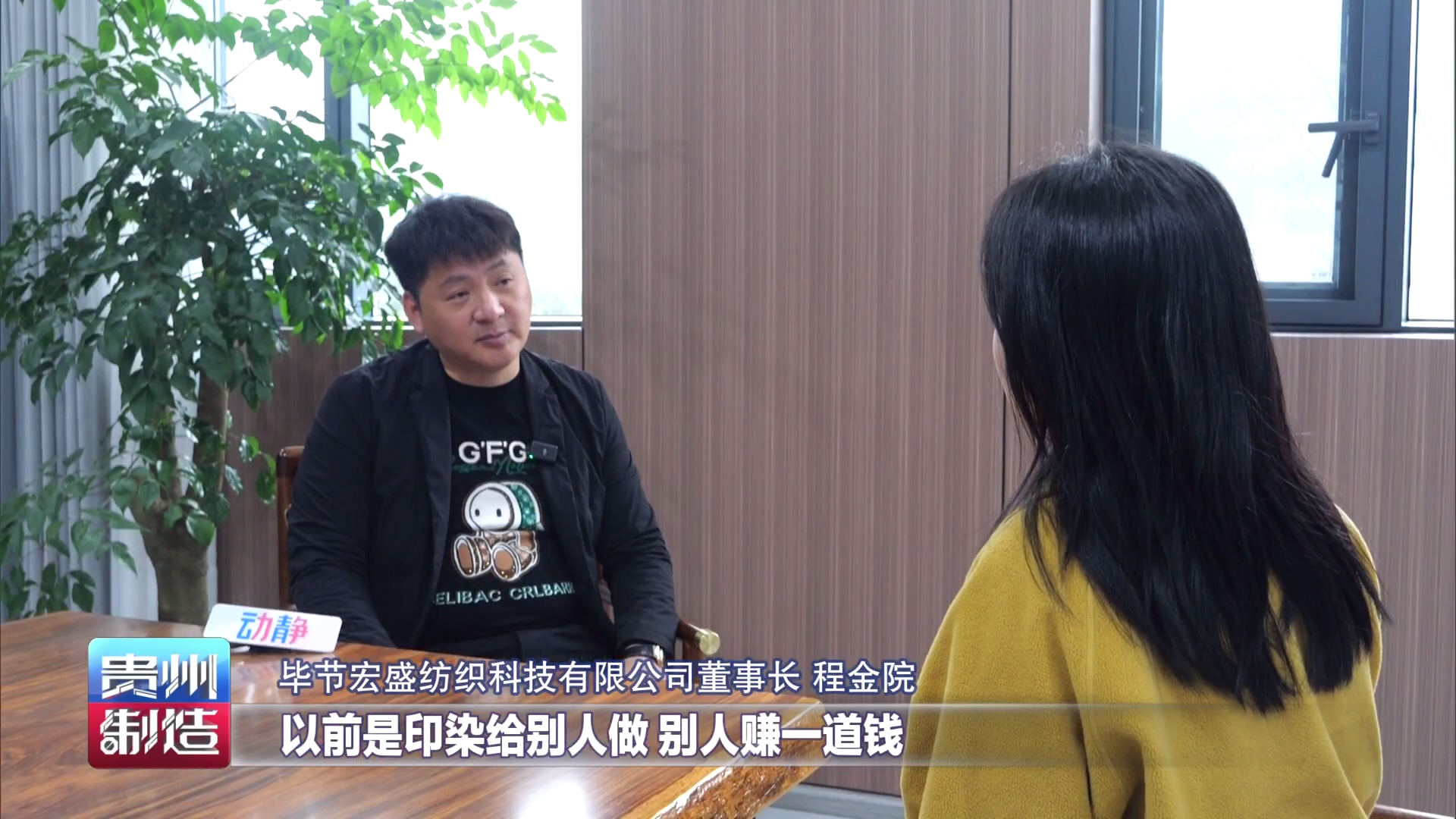 贵州制造丨不止于产能“搬家”，贵州纺织产业聚链成势(图7)