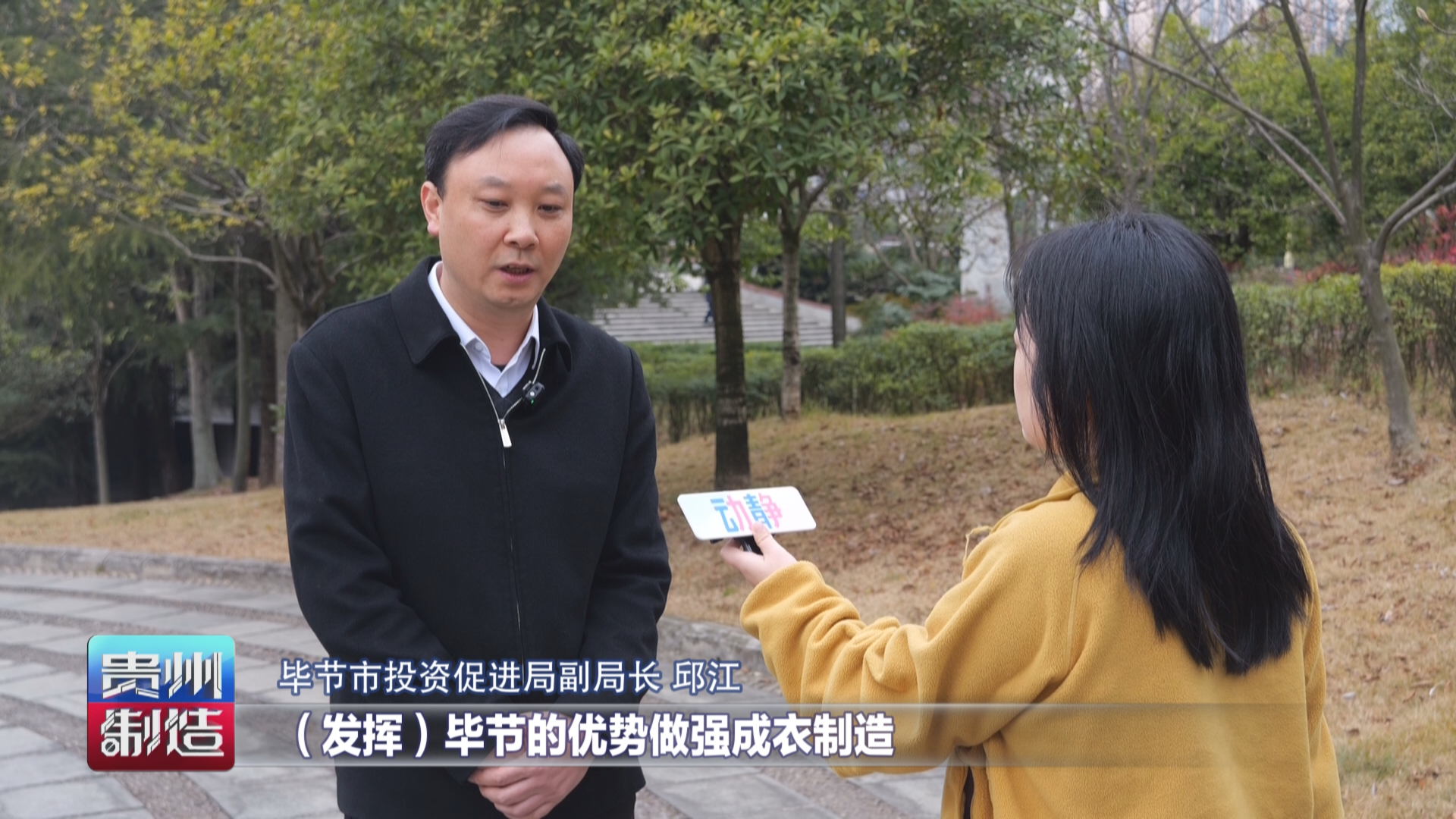 贵州制造丨不止于产能“搬家”，贵州纺织产业聚链成势(图11)