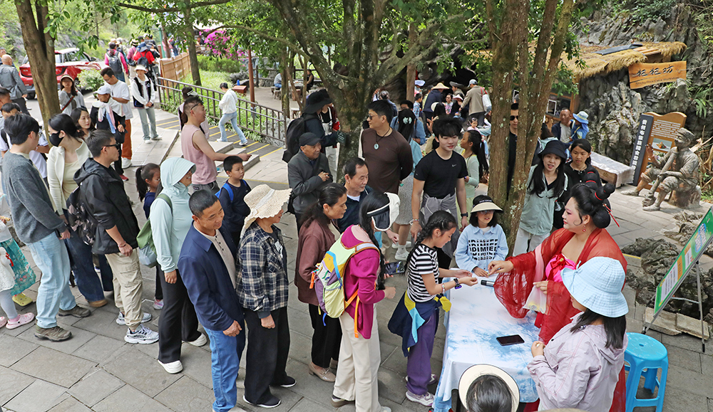 图为万峰林景区观峰道观景点位NPC互动 盘兴高铁“五一”运输圆满收官 8天发送旅客超21万人次(图5)