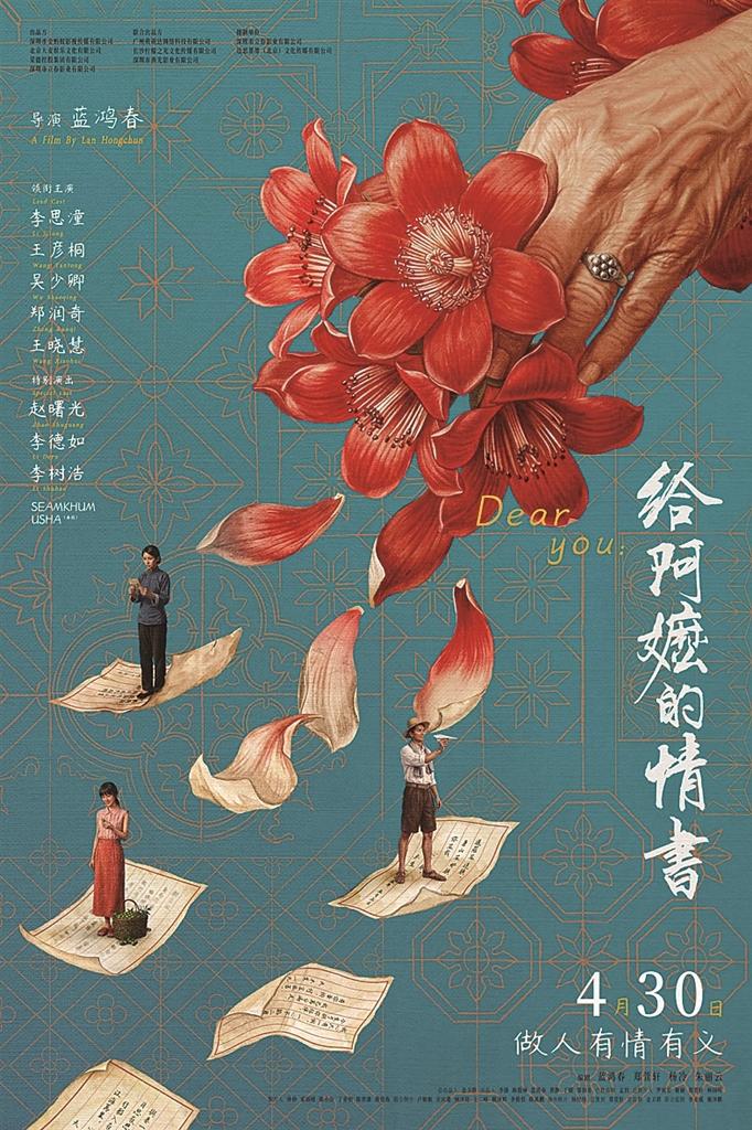 从“看一场电影”到“过一个电影假期”——五一档电影市场观察(图1)