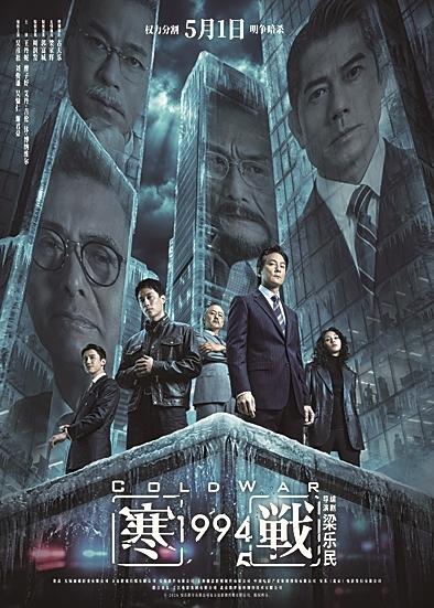 从“看一场电影”到“过一个电影假期”——五一档电影市场观察(图2)