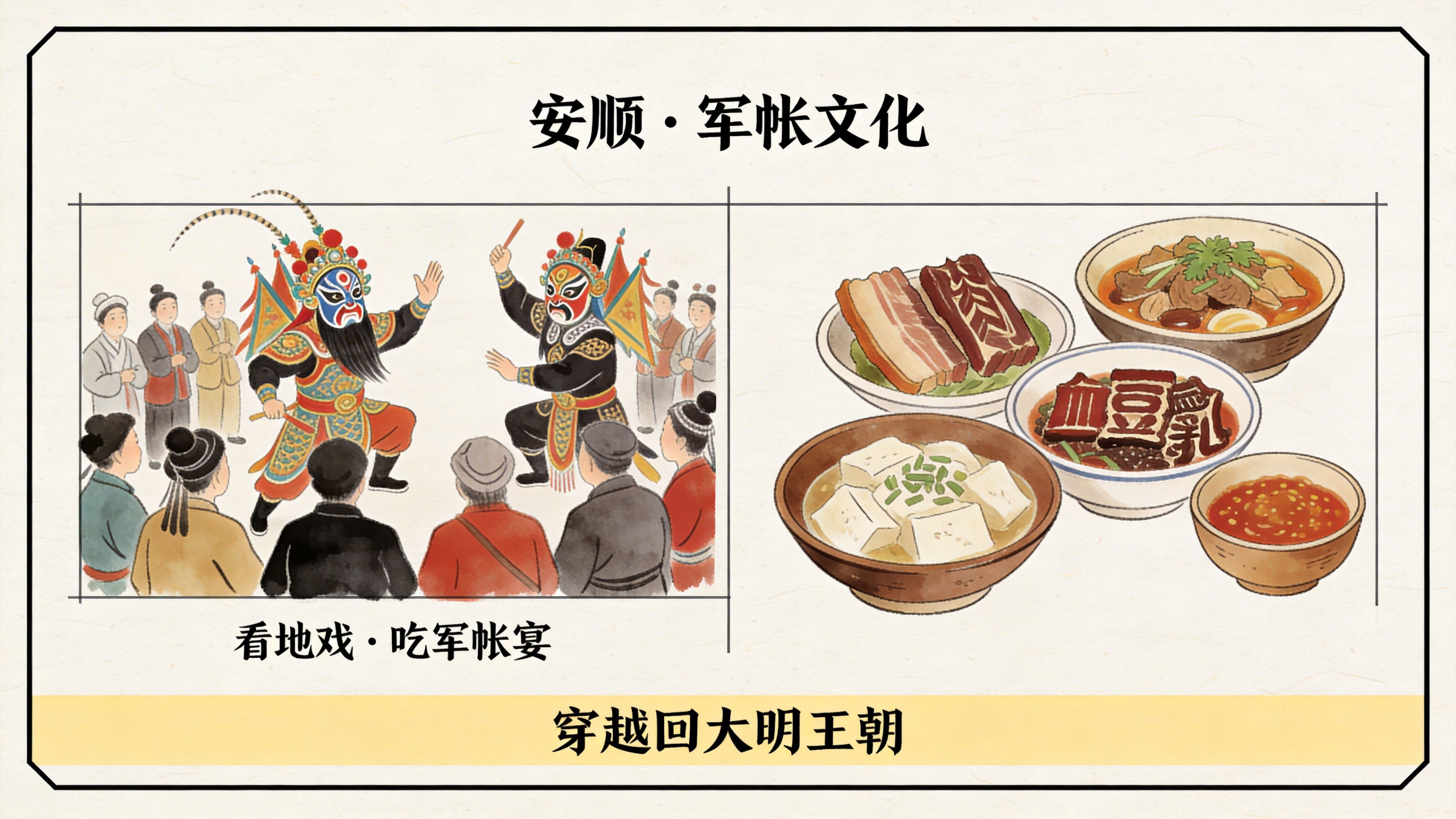 AI绘黔旅丨旅居贵州：在22℃的夏天里，安放你的第二人生(图17)
