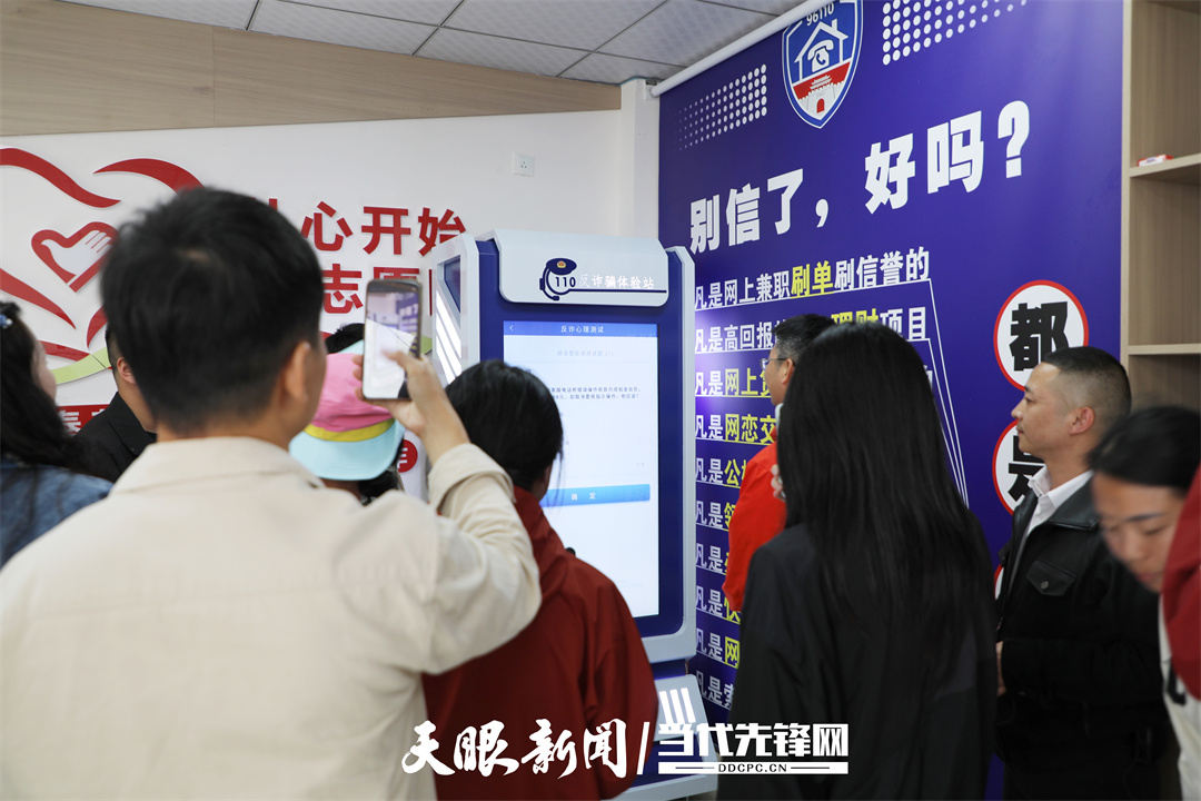 反诈,贵州真的很可以!(图4) 17786722325777.jpg