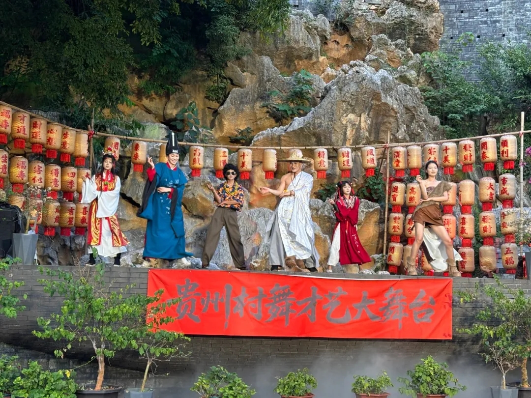 兴义：村舞蹁跹“跳”出文明新风尚 文旅融合“舞”出致富新路径(图8)