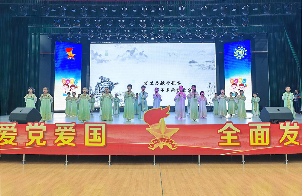 童心向未来 花开新时代——兴义市开展多彩活动欢庆“六一”(图1)