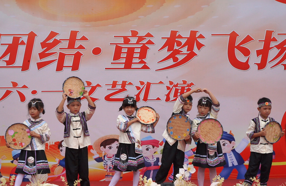 童心向未来 花开新时代——兴义市开展多彩活动欢庆“六一”(图8)