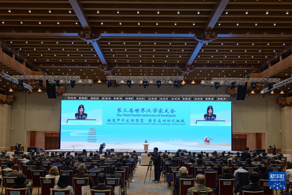 第三届世界汉学家大会在敦煌举行(图1)