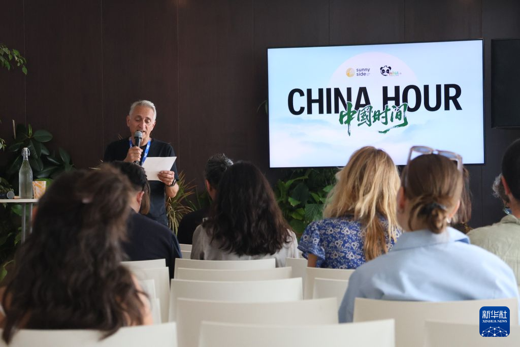 中国联合展台在法国国际纪录片节分享“中国机遇”(图2)