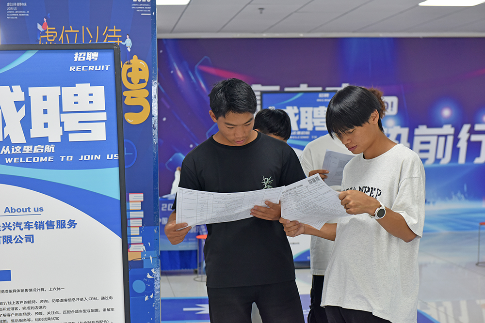 黔西南州：千岗入校 学生足不出校解锁就业新机遇(图4)
