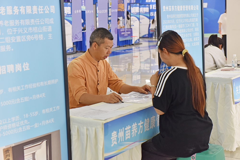 黔西南：工会搭台送岗入校 护航学子稳就业(图4)