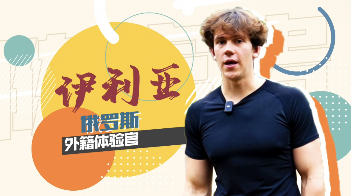 Chase Green · 老外眼里的贵州生态解法 |赤水河畔来了位“洋鱼官”(图1)