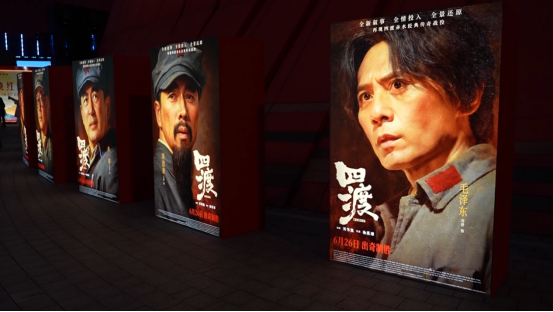 主流媒体权威评论电影《四渡》守正创新探索(图13)