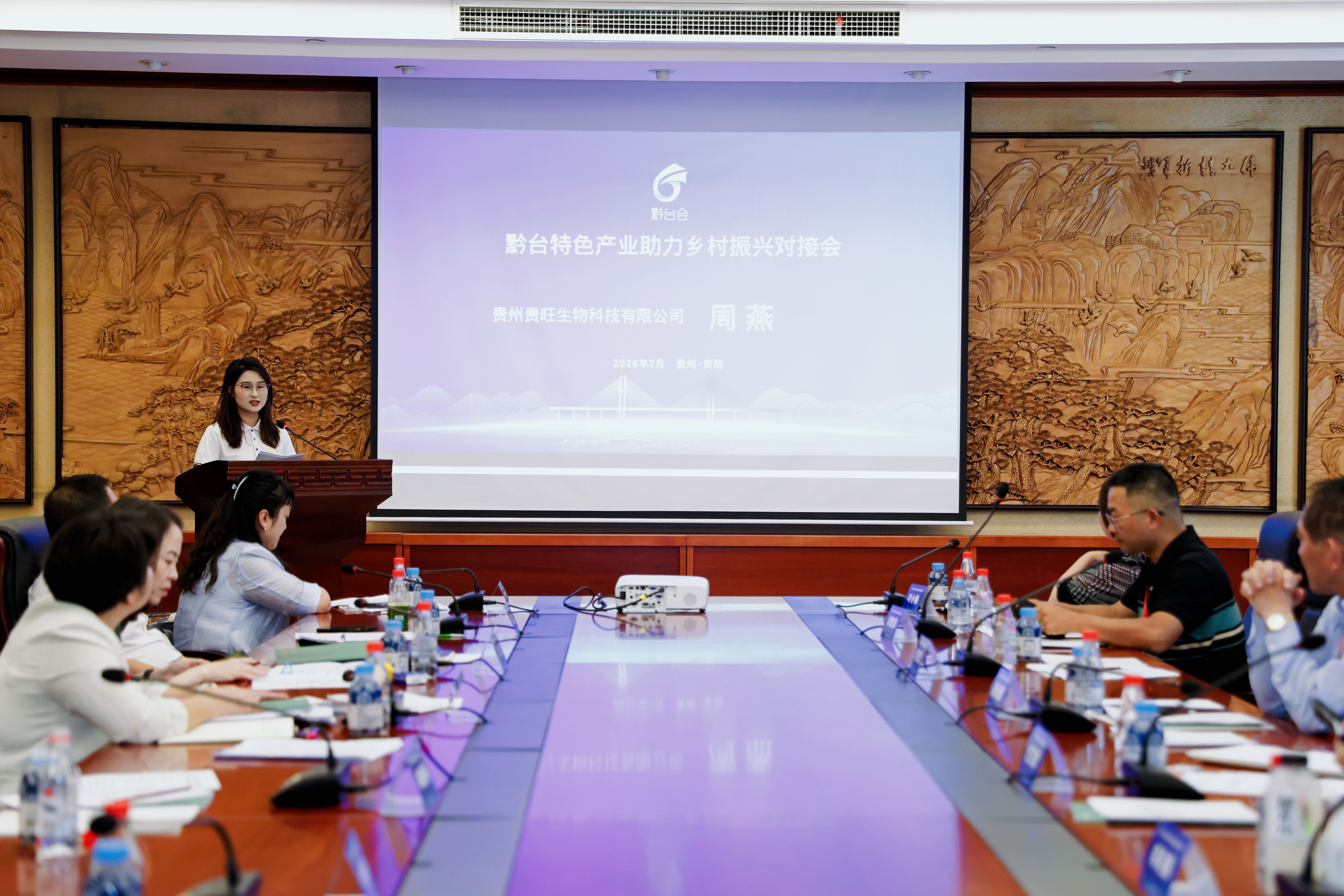 黔台特色产业对接会在贵阳举行，共谋乡村振兴合作新路径(图3)