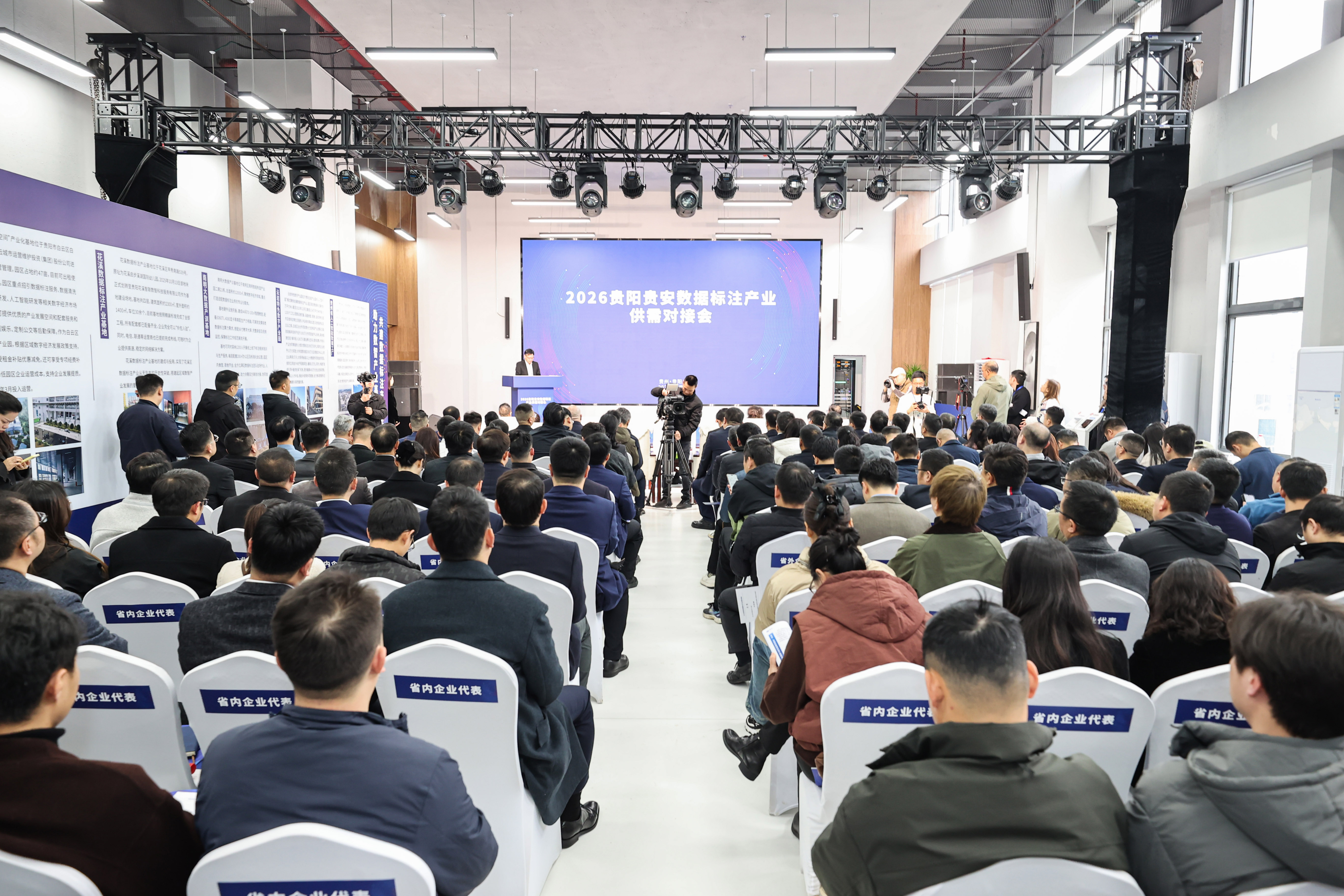 贵州多领域系统发力！持续打响“做标注、到贵州”品牌(图2)