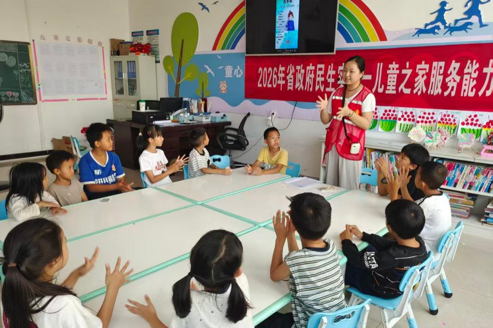 图片2 青春伴童心 筑梦暑期行——兴义市2026年暑期未成年人关爱志愿服务活动有序推进(图4)