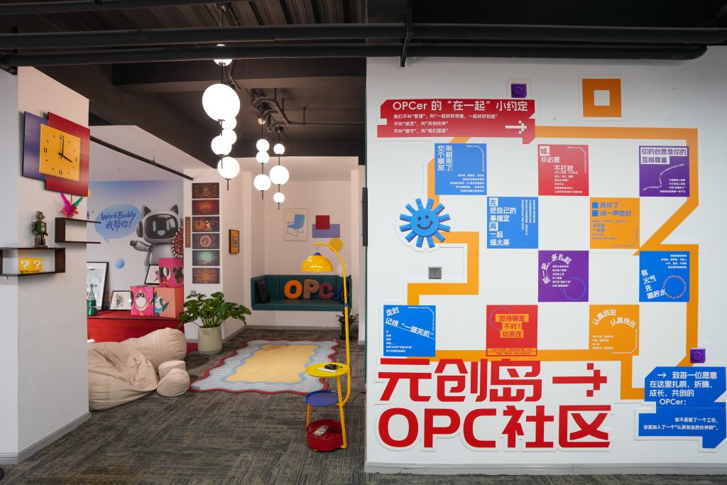 从电影《八仙！》看成都数字文创产业(图12)