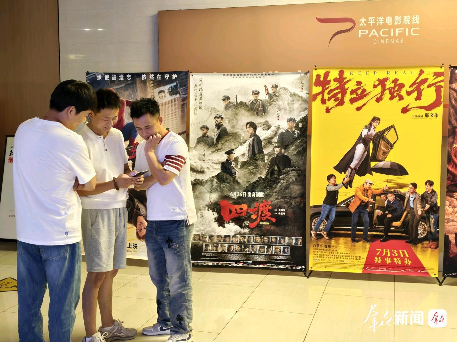 群众新闻解读《四渡》：长征题材电影如何拍出新意(图2)