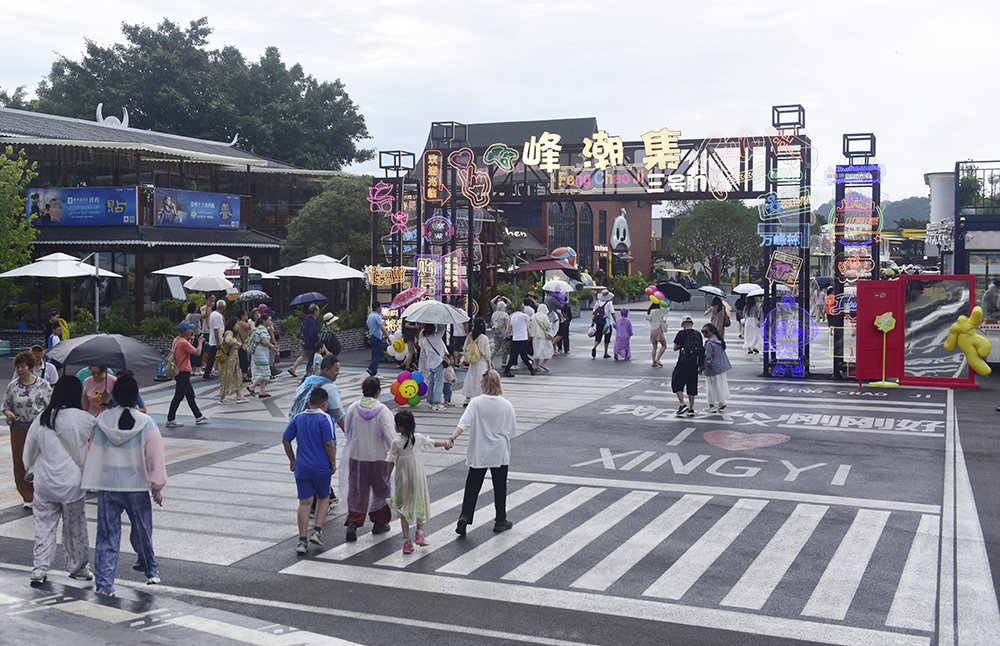贵州兴义万峰林：多元发力激活暑期旅游市场 清凉流量转化经济增量(图8)