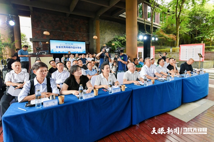 引领 共创 破圈——第39届贵州新闻奖暨2026年上半年全省优秀网络作品分享会举行(图20) 49.jpeg