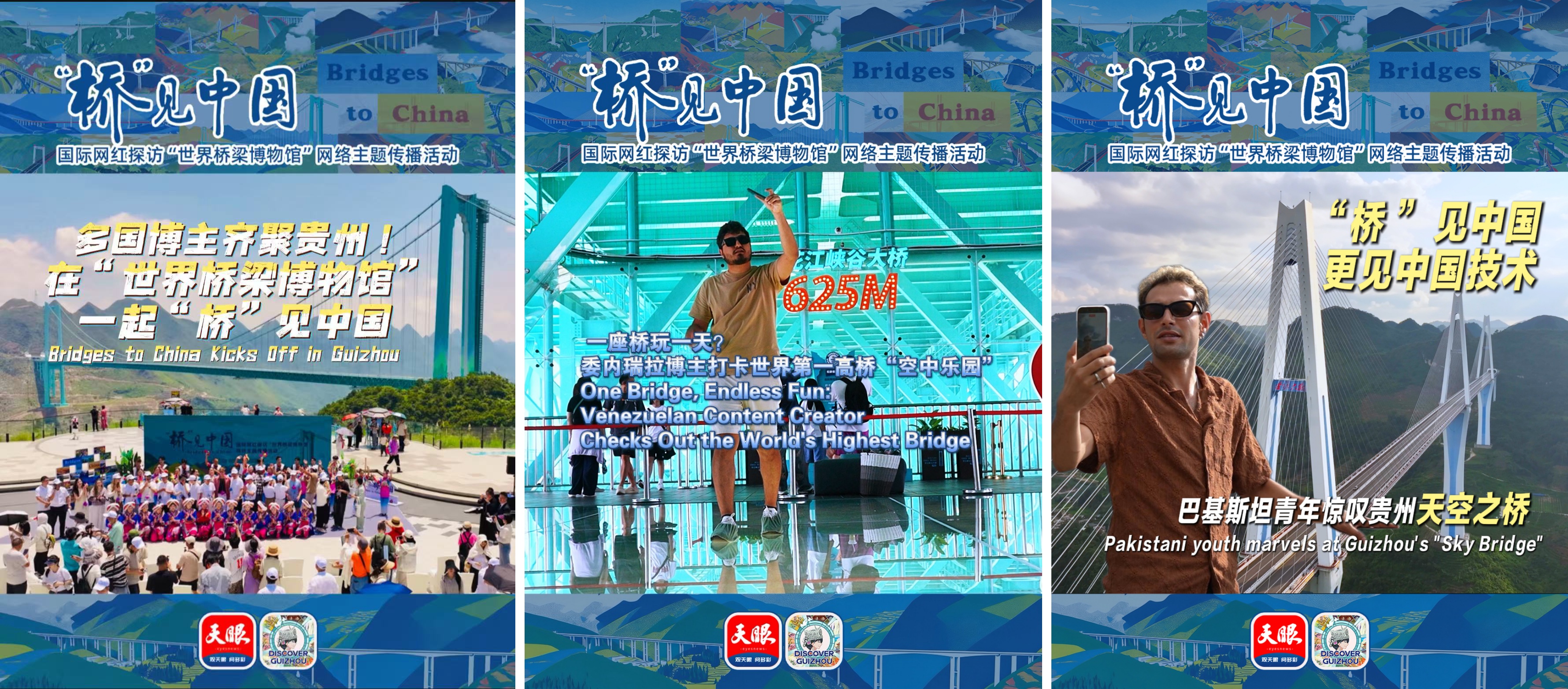 微信图片_20260730145134_4_40.jpg