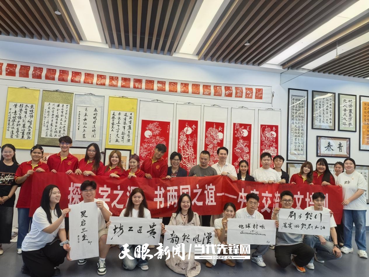 微信图片_20260730005813_1914_201.jpg