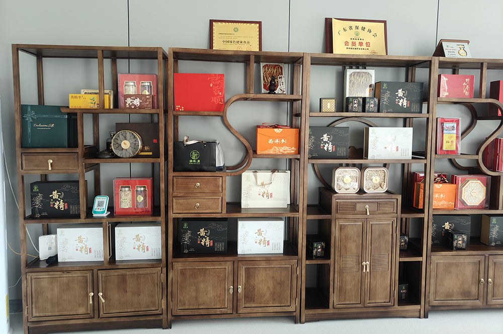 【聚焦“四个大抓” 走好高质量发展新路】兴义：古法“九蒸九晒”赋能 深山黄精串起富民产业链(图5)