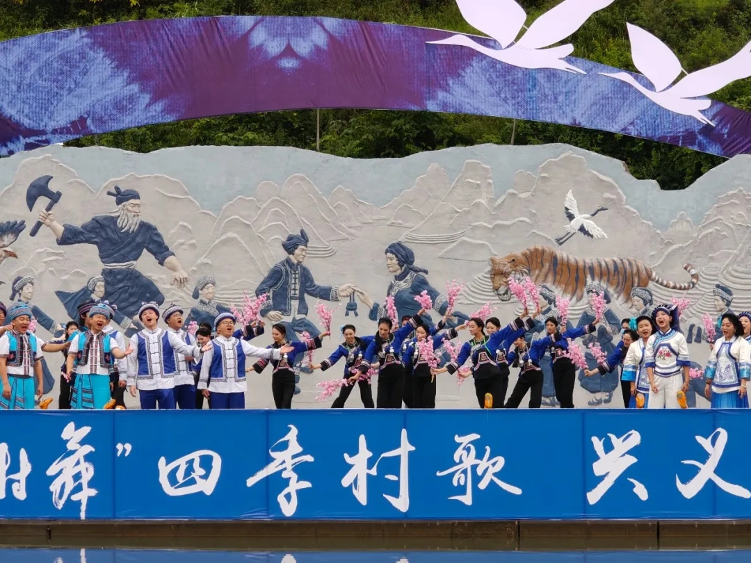 一曲查白歌 相约兴义城！贵州“村舞”暨四季村歌兴义“查白歌节”热闹非凡(图7)