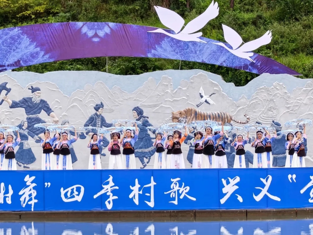 一曲查白歌 相约兴义城！贵州“村舞”暨四季村歌兴义“查白歌节”热闹非凡(图12)