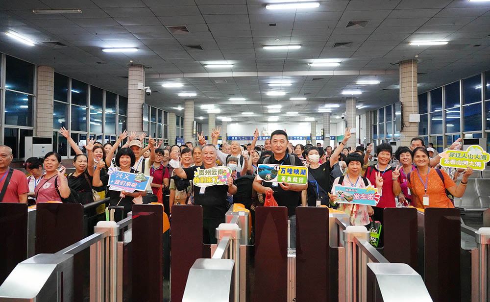 桂粤旅游专列直达兴义 跨省避暑游持续升温(图1)
