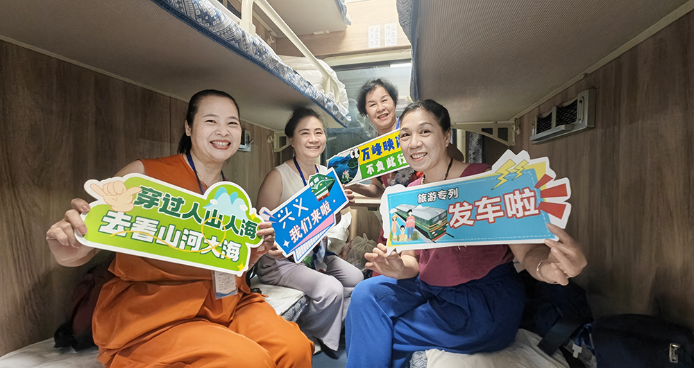 桂粤旅游专列直达兴义 跨省避暑游持续升温(图4)