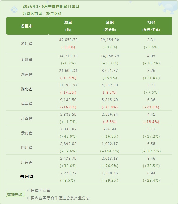 17860752134045.jpg 微信图片_20260807115646.jpg