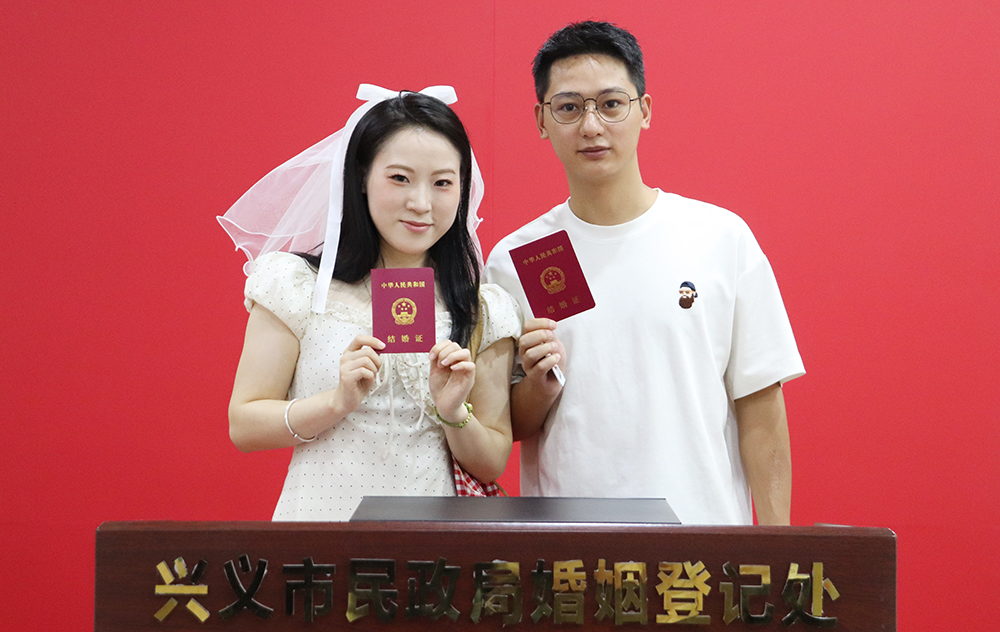 微信图片_20260819152527_52_147 兴义多对新人七夕浪漫领证 开启人生幸福新篇章(图2)