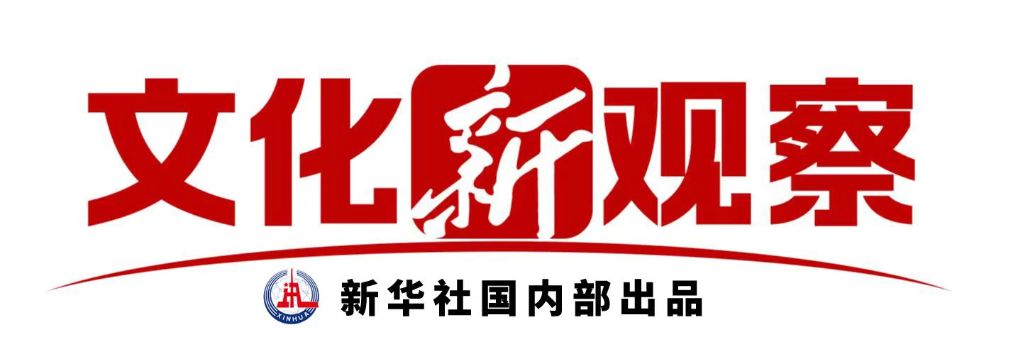 文化新观察|“龙餐馆”的一餐一饭,何以打动人心(图1) 文化新观察|“龙餐馆”的一餐一饭,何以打动人心(图1)
